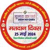 Bhadohi Booth Saarthi APK