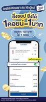 Boots پوسٹر