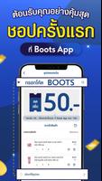 Boots syot layar 1