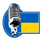 Pадіо Україна ikon