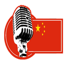 Radio china आइकन
