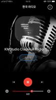 Radio South Korea captura de pantalla 2