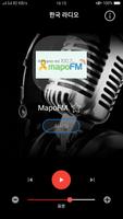Radio South Korea captura de pantalla 3