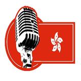 Icona Radio Hong Kong