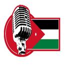Radio Jordan APK