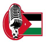 ikon Radio Jordan