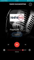 Radio Kazakhstan screenshot 2