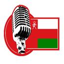 Radio Oman APK