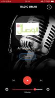 برنامه‌نما Radio Oman عکس از صفحه