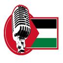 Radio Palestine APK
