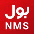 BOL NMS 2022 APK
