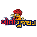 Bolo Gujarat-APK