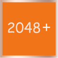 高級2048