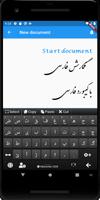 برنامه‌نما Farsi Keyboard عکس از صفحه