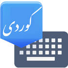 Advanced Kurdish Keyboard icono