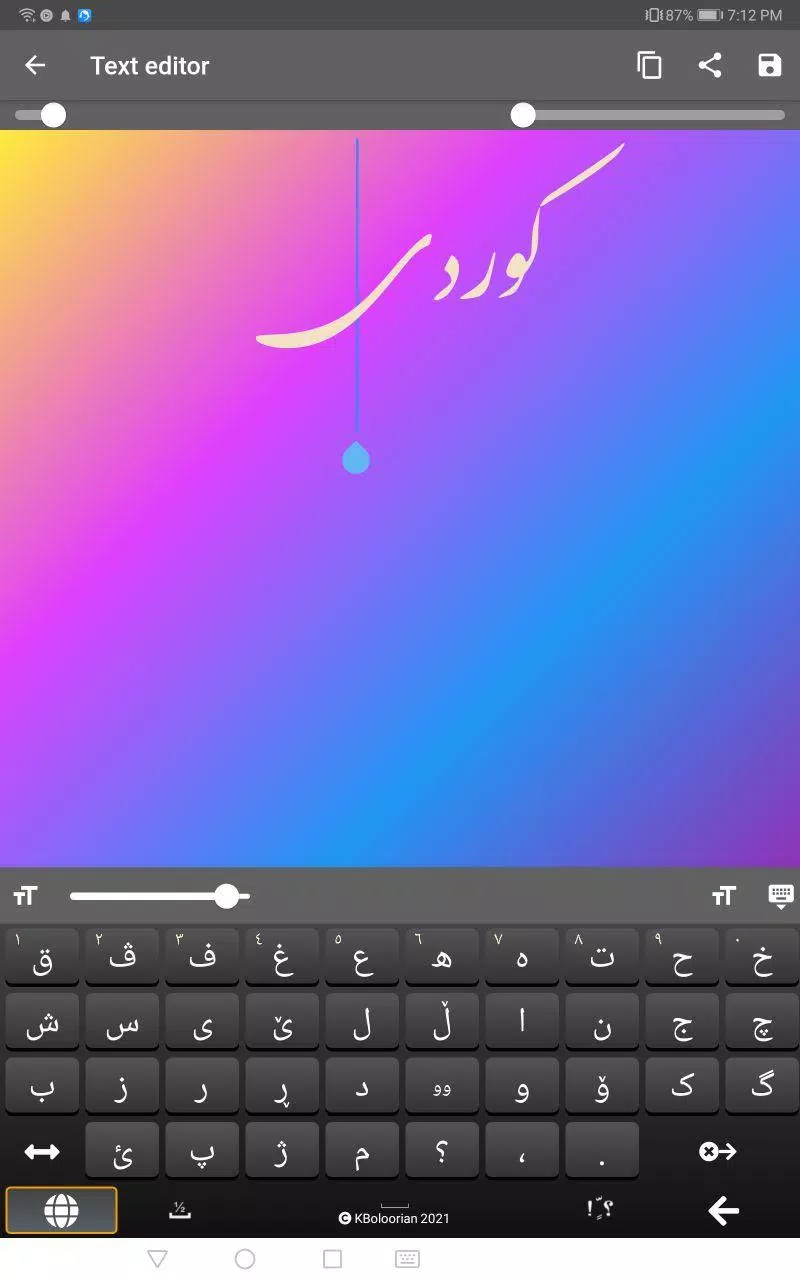 Advanced Kurdish Keyboard APK for Android Download