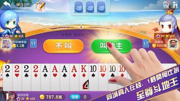 歡樂娛樂城 screenshot 1