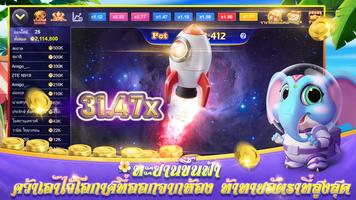 ดัมมี่แห่งความสุข captura de pantalla 3