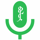 Bolor voice icon