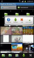 Browser for OneDrive Pro screenshot 1