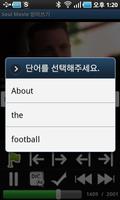 Soul Movie Dictation screenshot 1