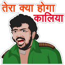Bollywood Stickers Pack For Whatsapp-WAStickerapps APK