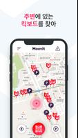 Moovit 무빗 – 전동 킥보드 공유 서비스 스크린샷 1