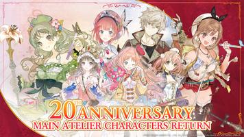 Atelier Online スクリーンショット 1