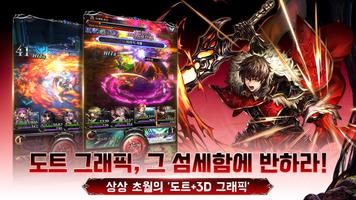 라스트 클라우디아 تصوير الشاشة 1