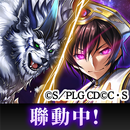 最後的克勞迪亞 APK