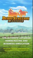 Derby Stallion: Masters الملصق