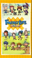 Fantasy Life ポスター