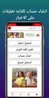 اخبار الزمالك gönderen