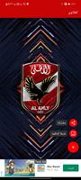 خلفيات الاهلي 2022 ภาพหน้าจอ 3