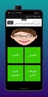 Cartoon app - محرر صور الكرتون تصوير الشاشة 1