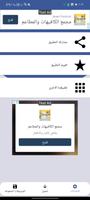 تنزيل فيديو فيس Plakat