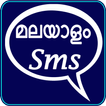 Malayalam SMS