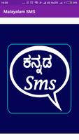 Malayalam SMS Cartaz