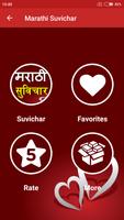Marathi Suvichar Screenshot 3