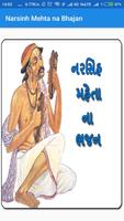 Narsinh Mehta na Bhajan Cartaz