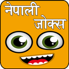 Nepali Funny Jokes ícone