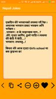 Nepali Funny Jokes imagem de tela 2