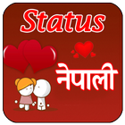 آیکون‌ Nepali Status