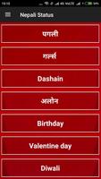 برنامه‌نما Nepali Status عکس از صفحه