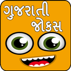 Gujarati Jokes ícone