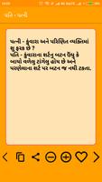 Gujarati Jokes imagem de tela 3