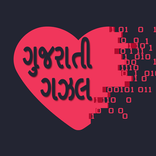 Gujarati Gajal