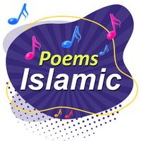 Islamic Nazmain screenshot 1