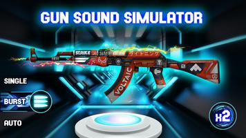 Light Saber & Gun Simulator تصوير الشاشة 1