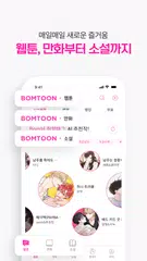 download 봄툰 XAPK
